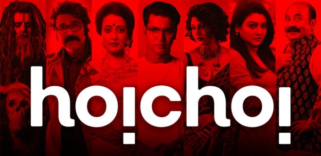 Best Web Series On Hoichoi